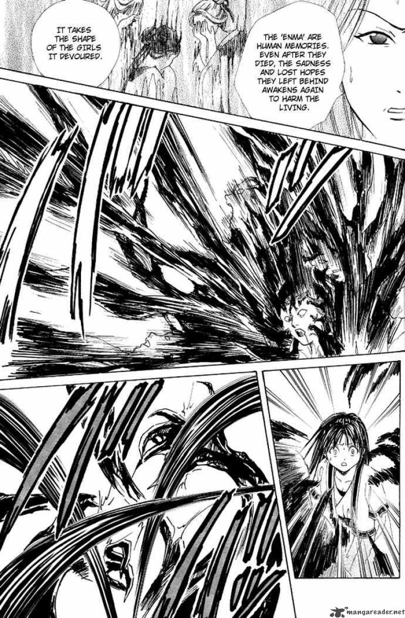 Fushigi Yuugi Genbu Kaiden 17 32