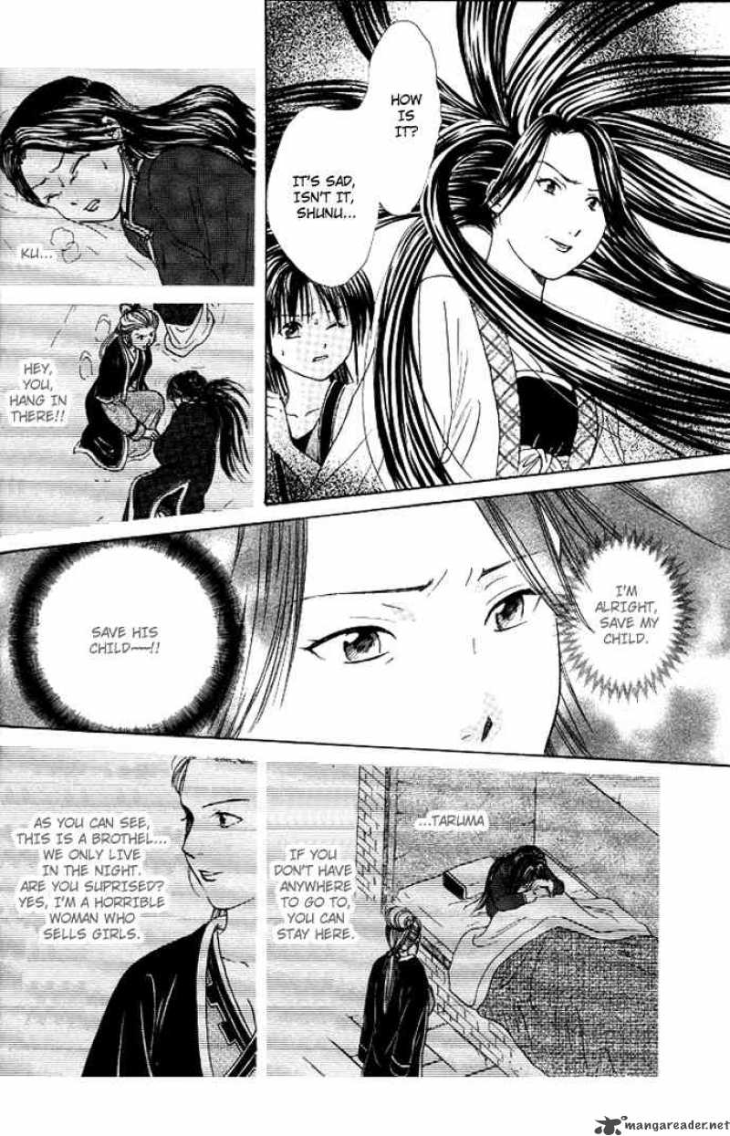 Fushigi Yuugi Genbu Kaiden 17 33
