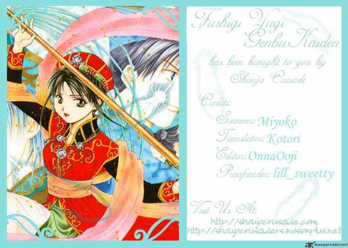 Fushigi Yuugi Genbu Kaiden 17 38