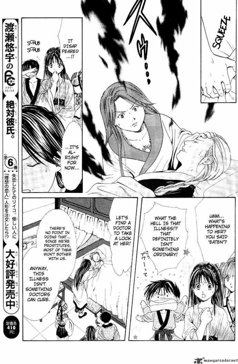 Fushigi Yuugi Genbu Kaiden 17 8