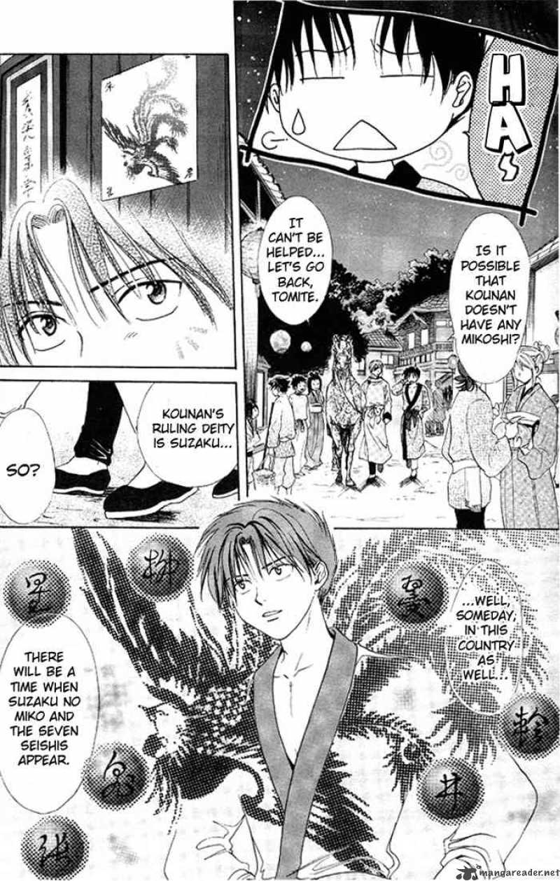 Fushigi Yuugi Genbu Kaiden 18 1