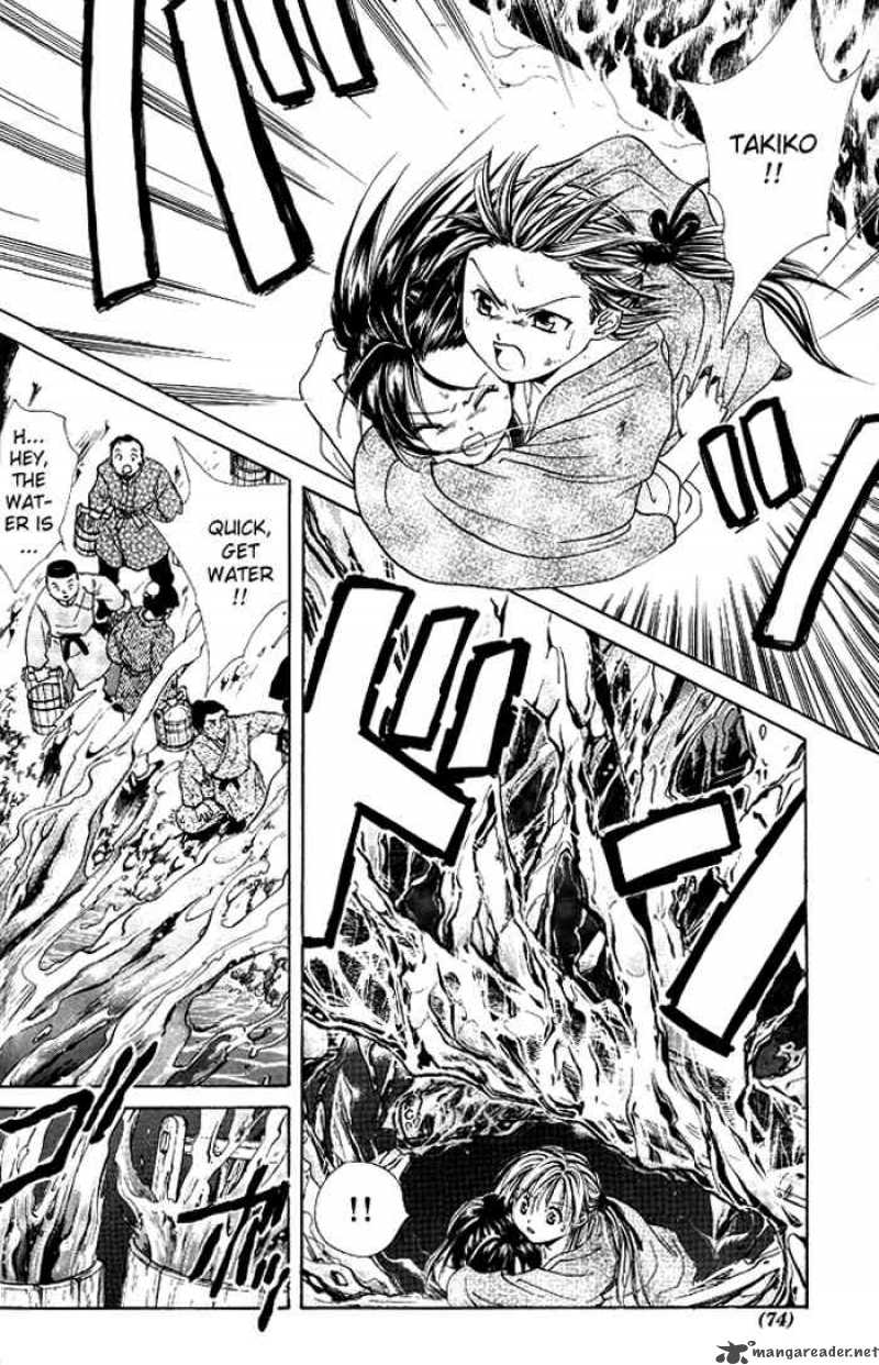 Fushigi Yuugi Genbu Kaiden 18 11