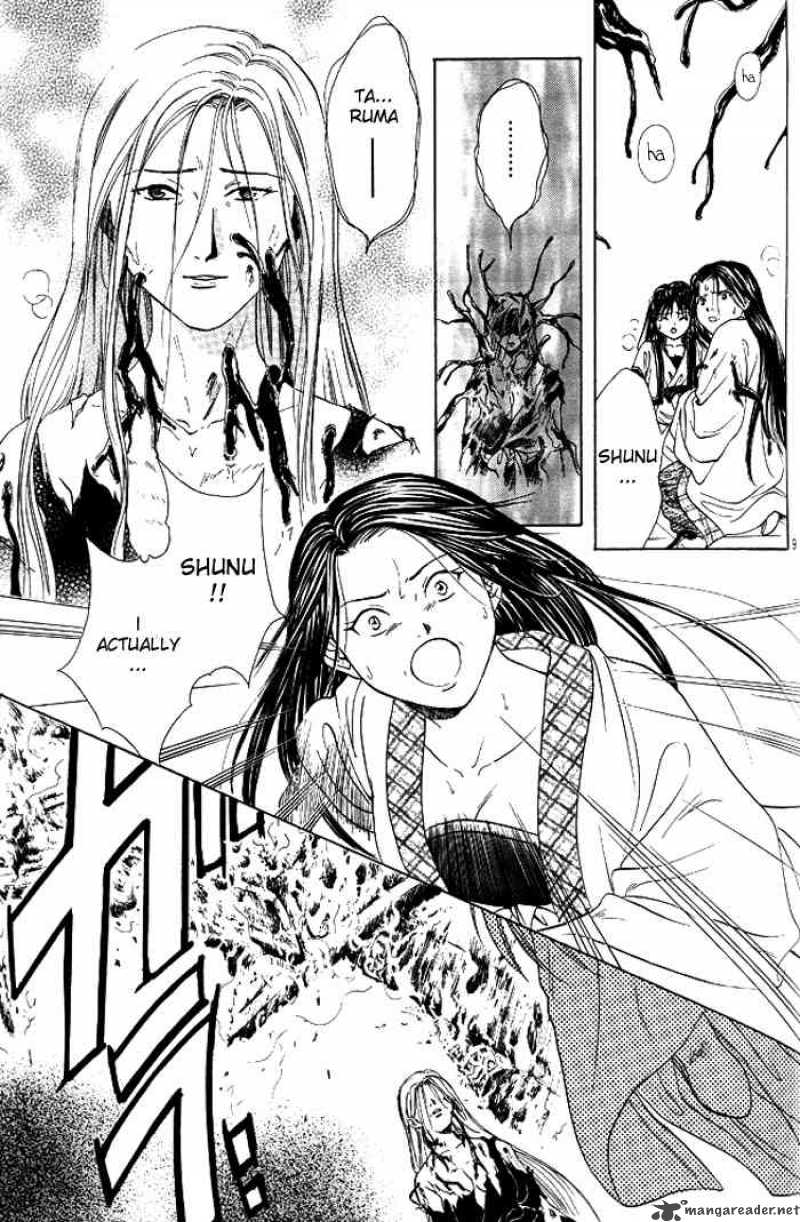 Fushigi Yuugi Genbu Kaiden 18 8