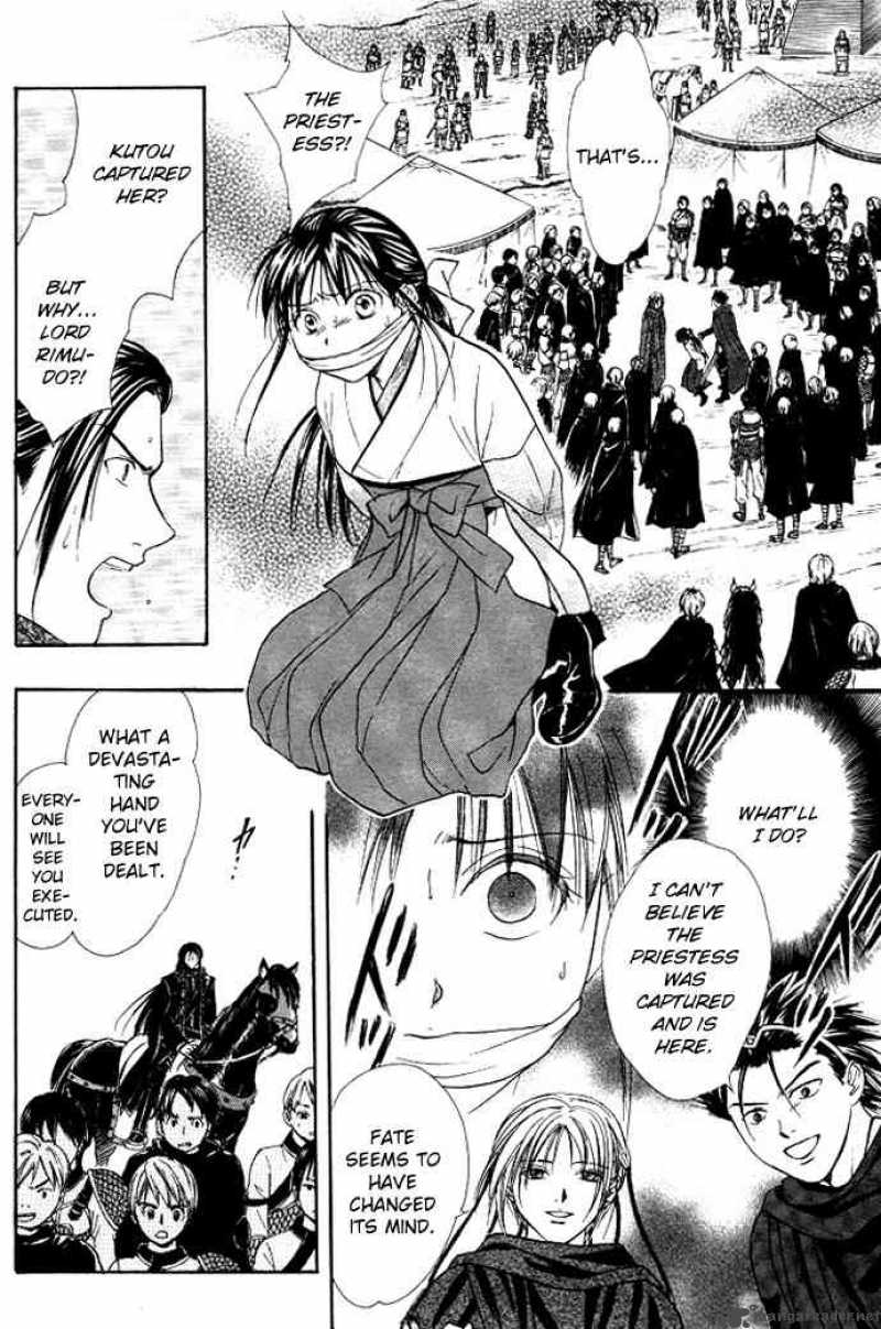 Fushigi Yuugi Genbu Kaiden 19 11