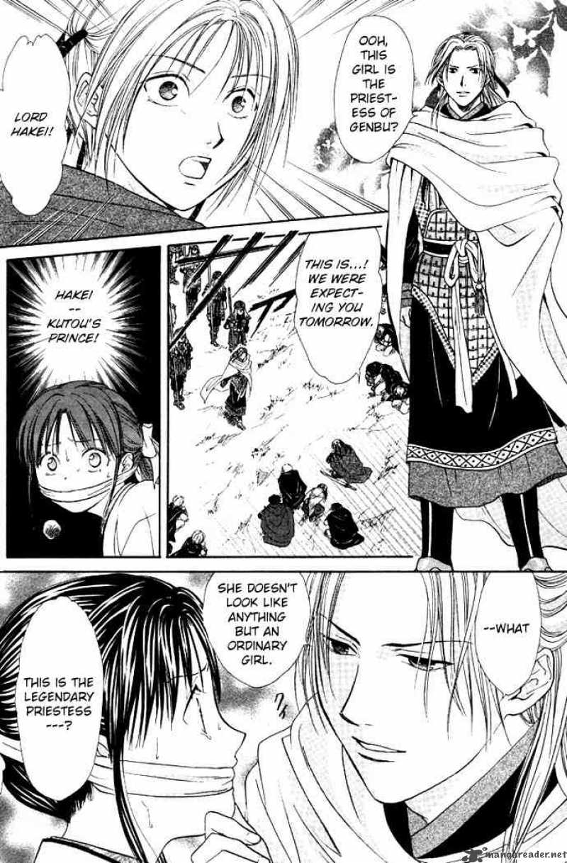 Fushigi Yuugi Genbu Kaiden 19 13