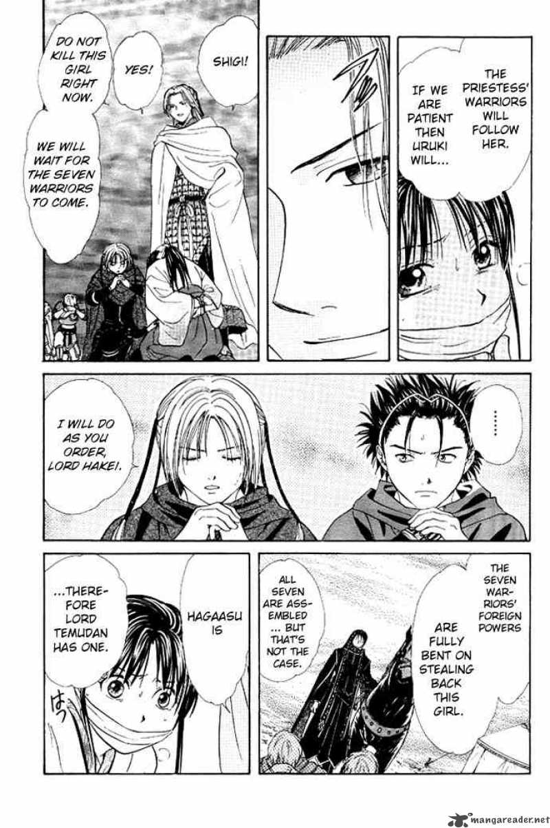 Fushigi Yuugi Genbu Kaiden 19 14