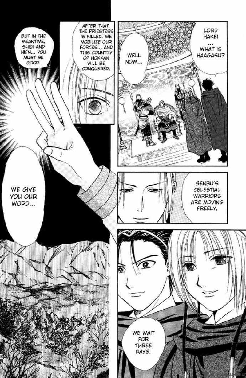 Fushigi Yuugi Genbu Kaiden 19 17