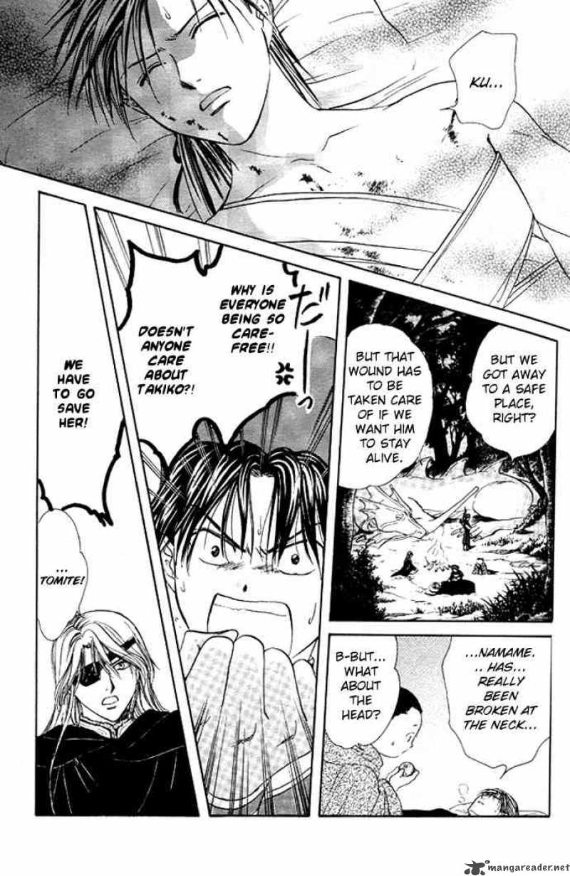 Fushigi Yuugi Genbu Kaiden 19 18