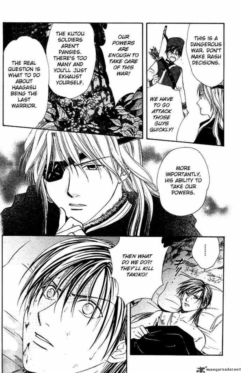 Fushigi Yuugi Genbu Kaiden 19 19