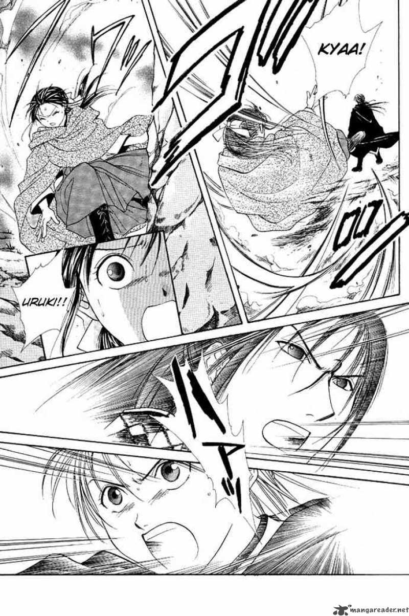 Fushigi Yuugi Genbu Kaiden 19 2