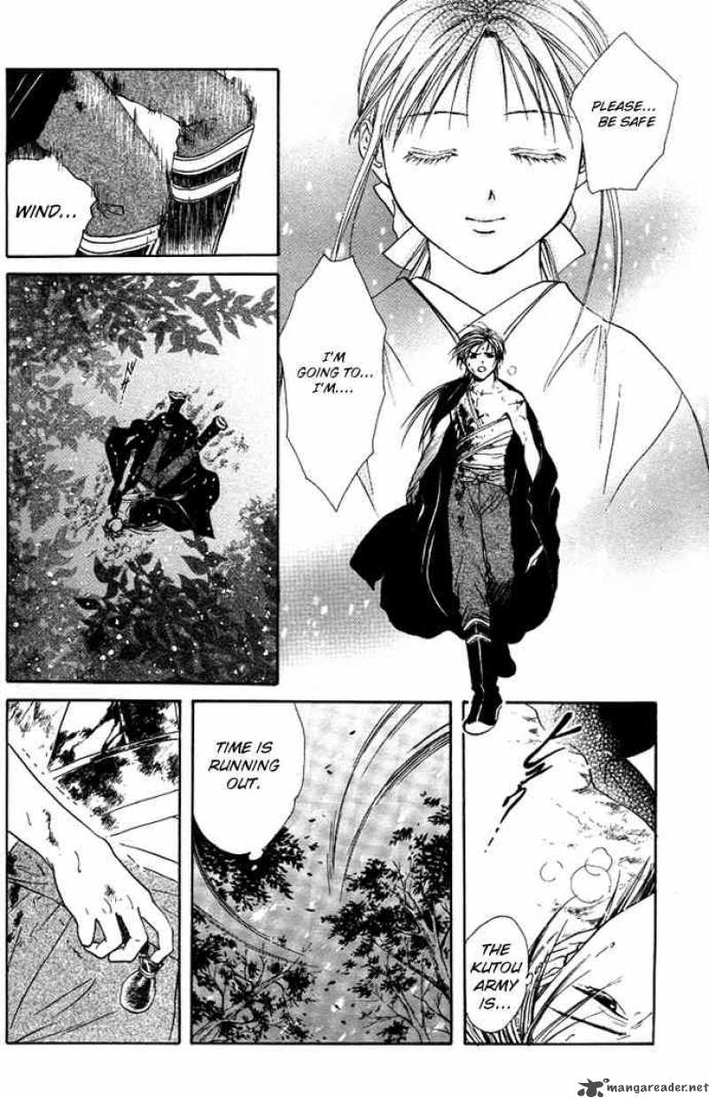 Fushigi Yuugi Genbu Kaiden 19 23