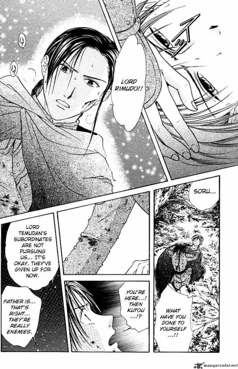 Fushigi Yuugi Genbu Kaiden 19 25