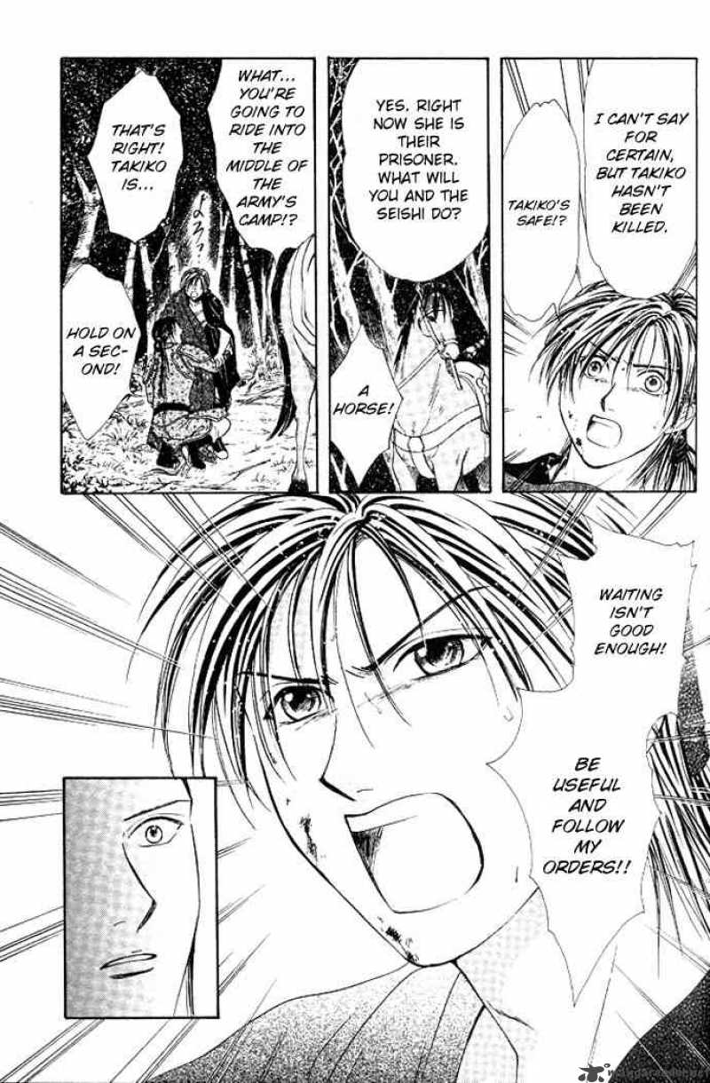 Fushigi Yuugi Genbu Kaiden 19 26