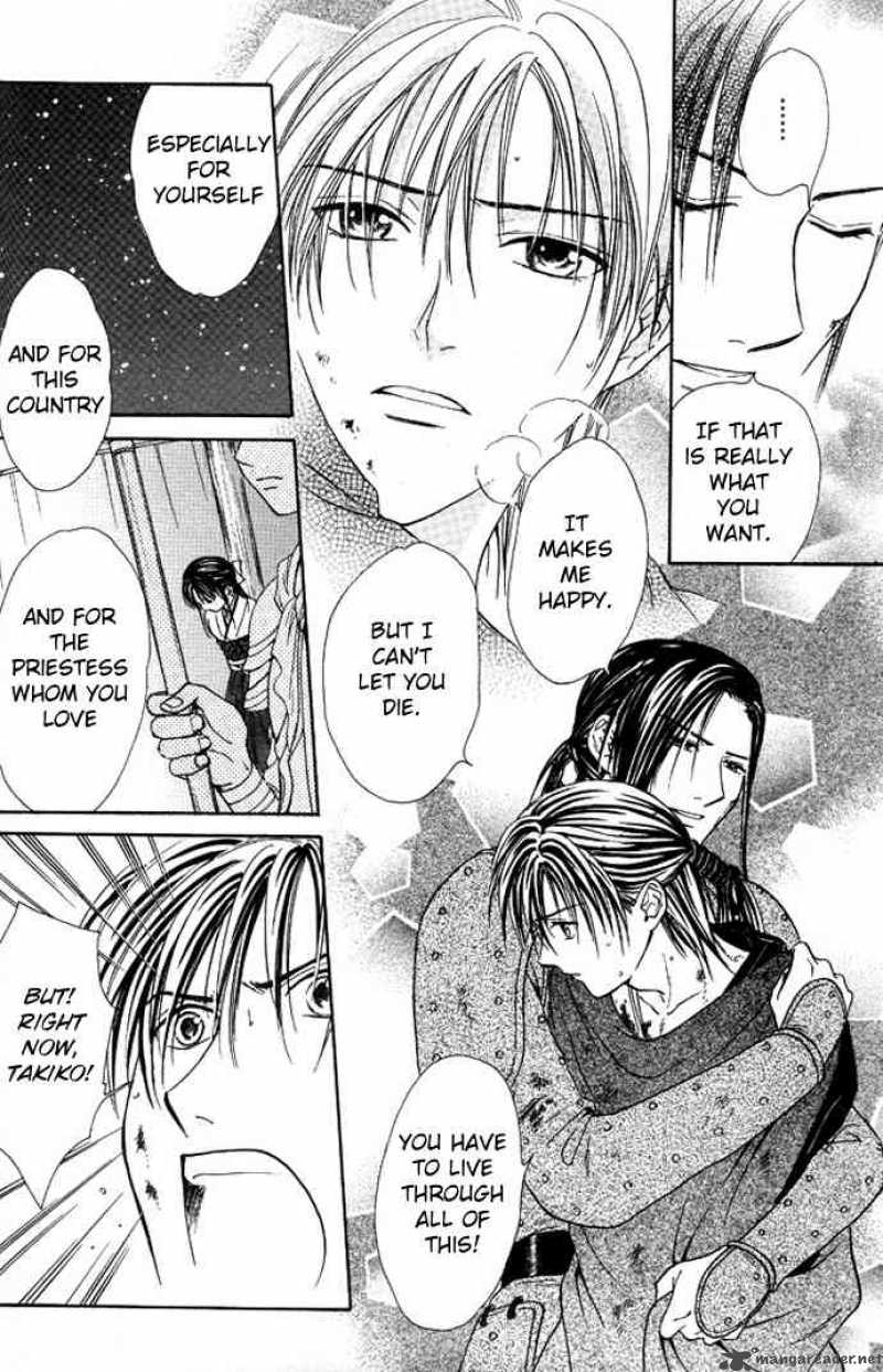 Fushigi Yuugi Genbu Kaiden 19 27