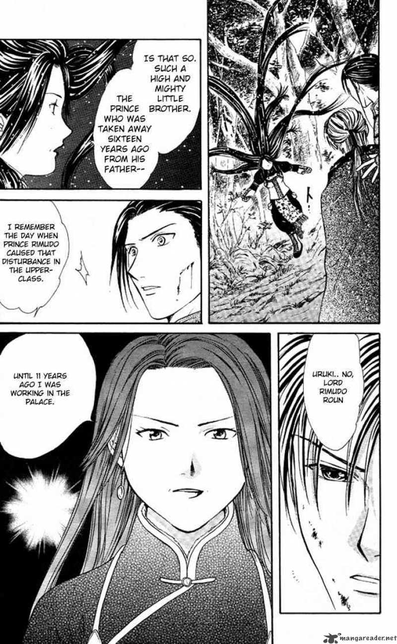 Fushigi Yuugi Genbu Kaiden 19 29