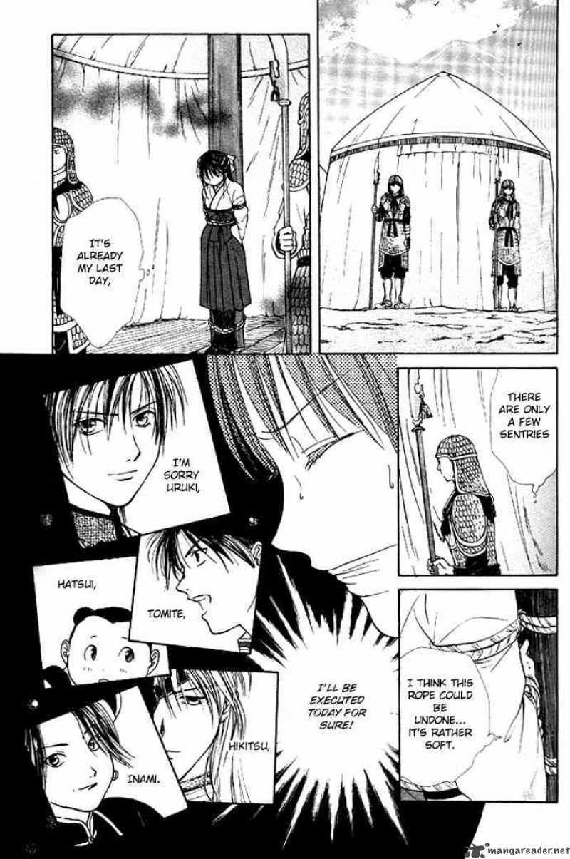 Fushigi Yuugi Genbu Kaiden 19 32
