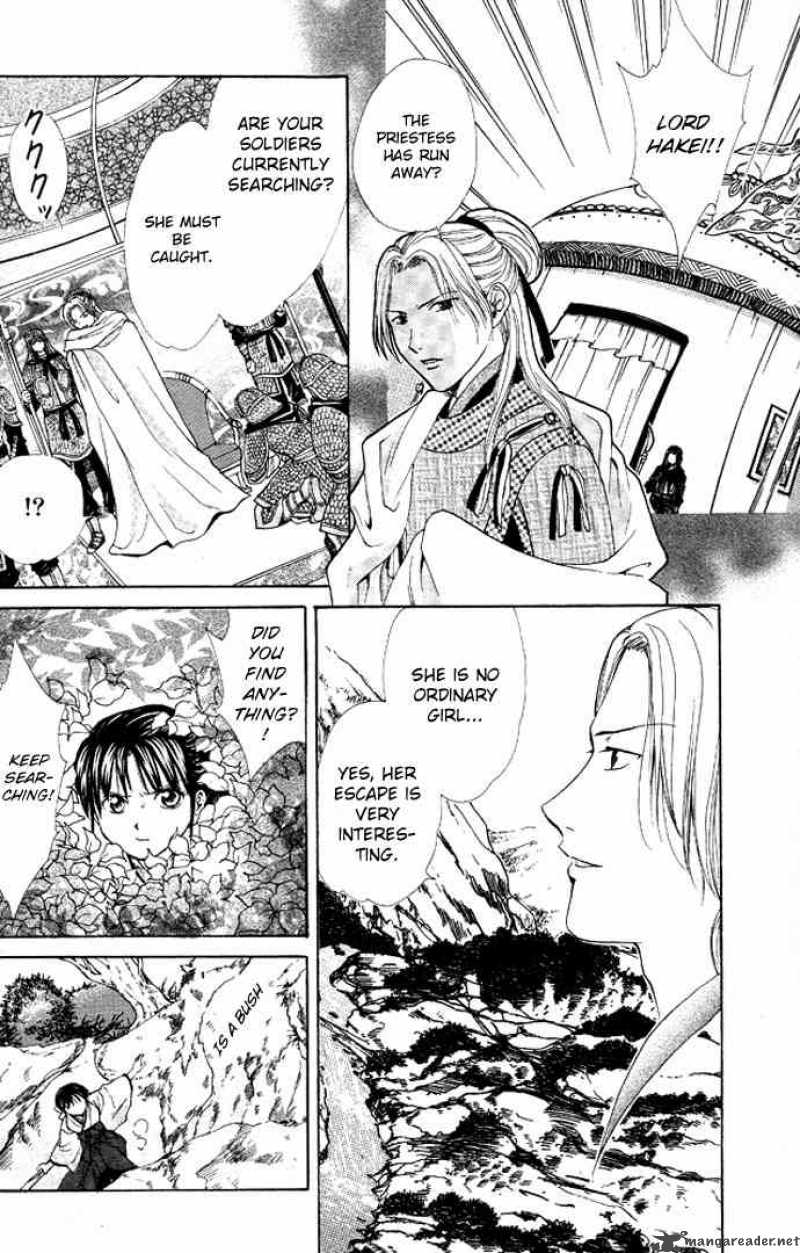 Fushigi Yuugi Genbu Kaiden 19 37