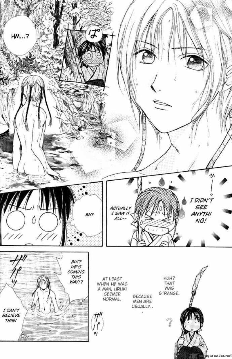 Fushigi Yuugi Genbu Kaiden 19 39