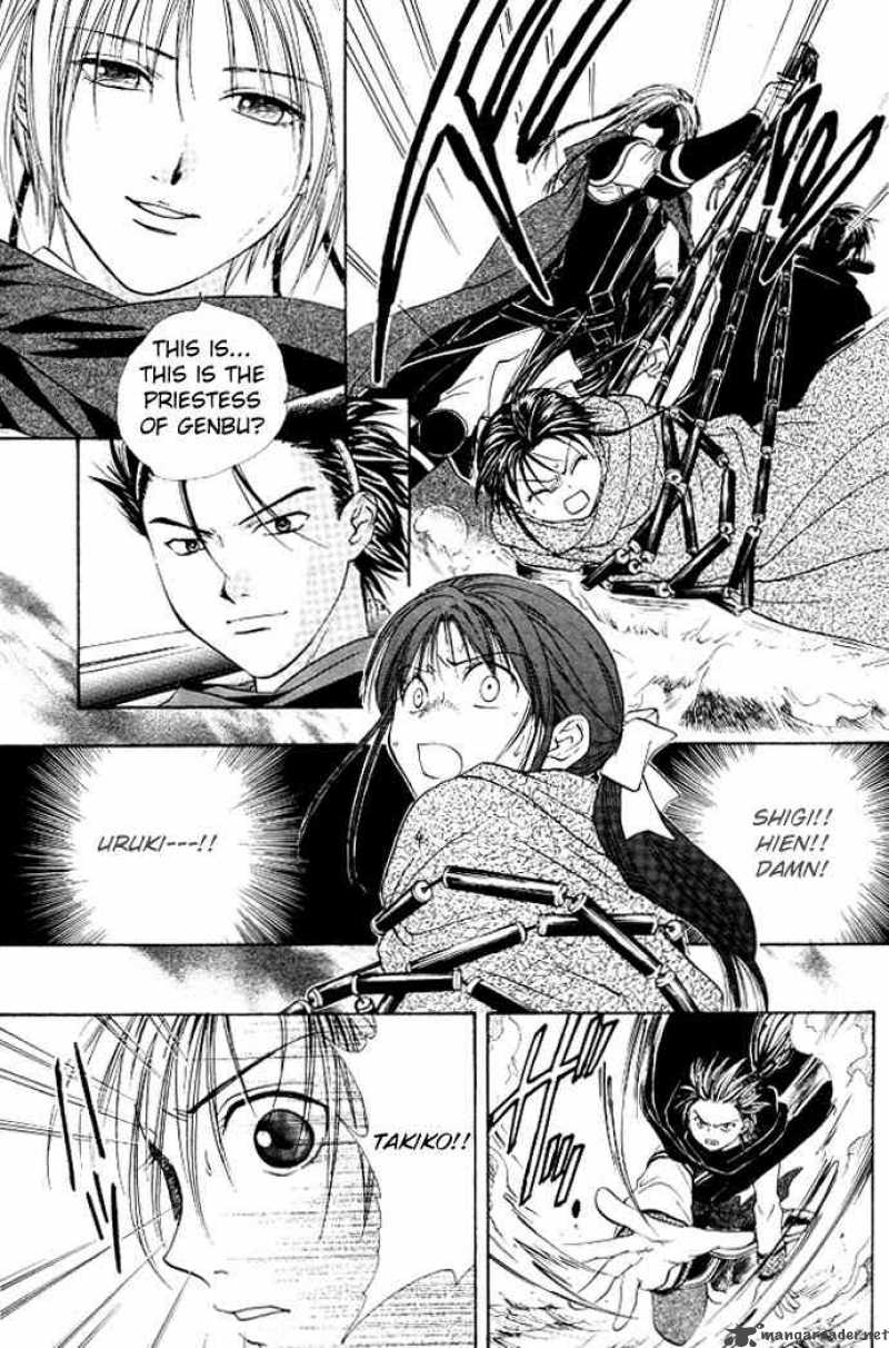 Fushigi Yuugi Genbu Kaiden 19 4