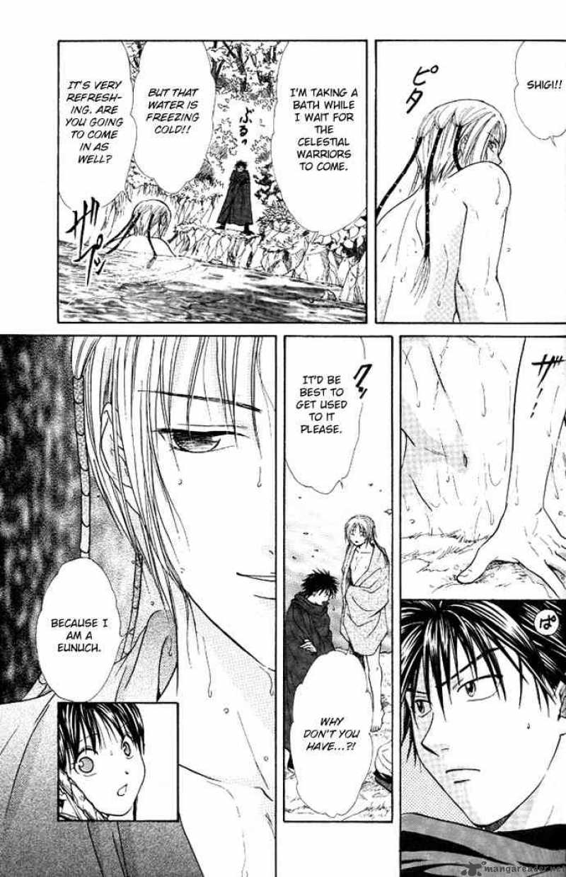 Fushigi Yuugi Genbu Kaiden 19 40