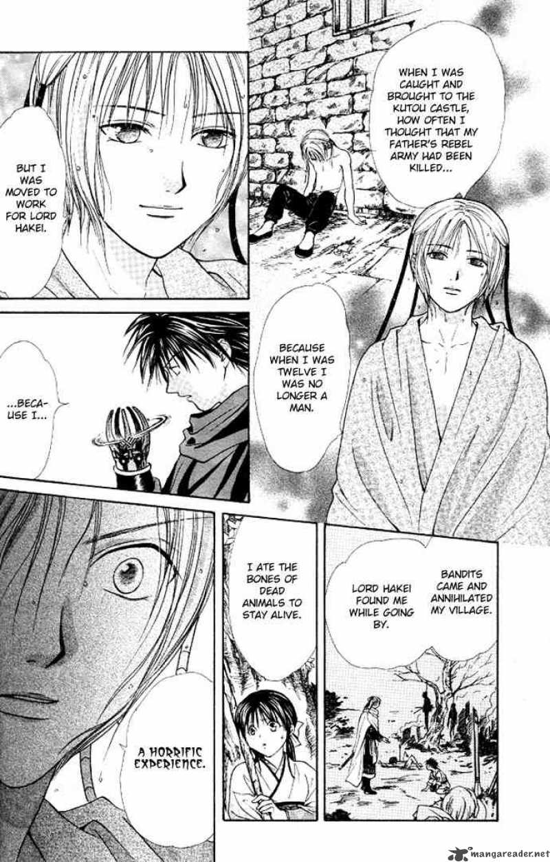 Fushigi Yuugi Genbu Kaiden 19 41