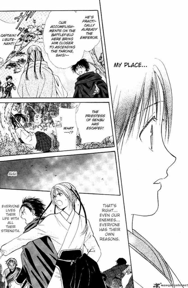 Fushigi Yuugi Genbu Kaiden 19 43