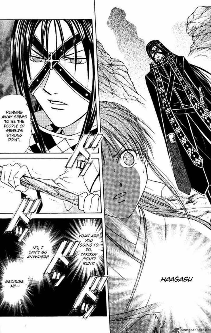 Fushigi Yuugi Genbu Kaiden 19 45