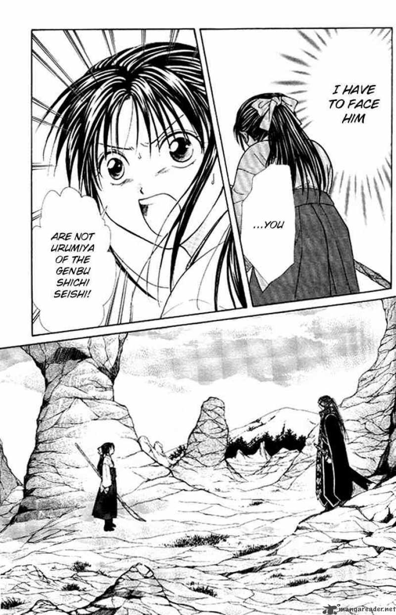 Fushigi Yuugi Genbu Kaiden 19 46
