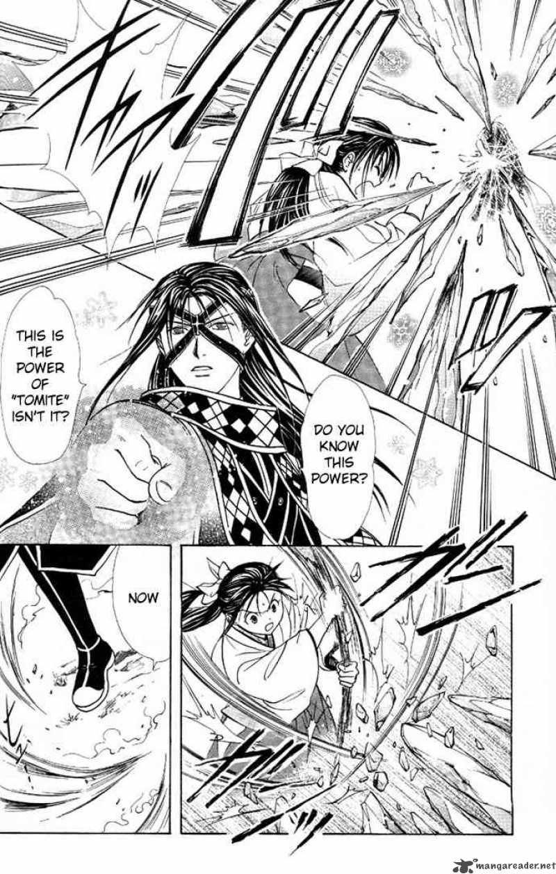 Fushigi Yuugi Genbu Kaiden 19 49