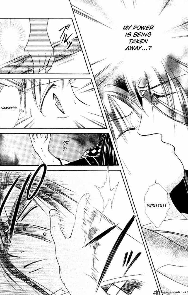 Fushigi Yuugi Genbu Kaiden 19 53