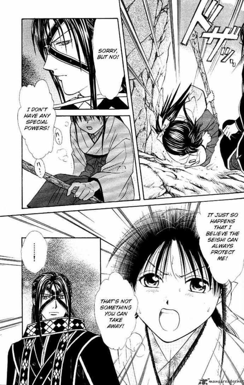 Fushigi Yuugi Genbu Kaiden 19 54
