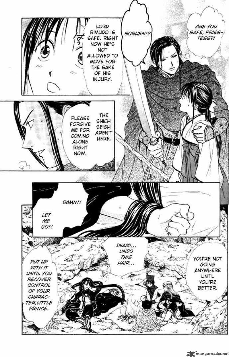 Fushigi Yuugi Genbu Kaiden 19 56