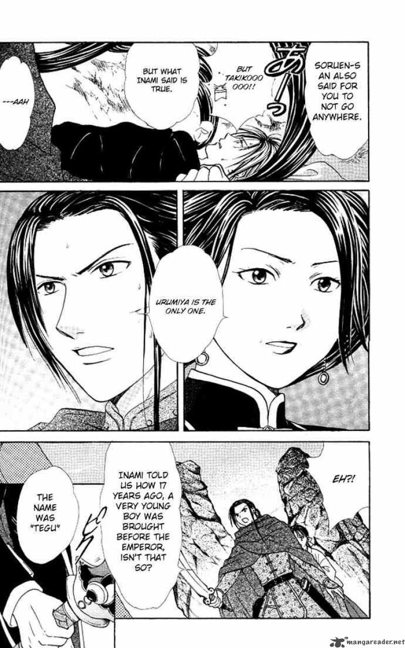 Fushigi Yuugi Genbu Kaiden 19 57
