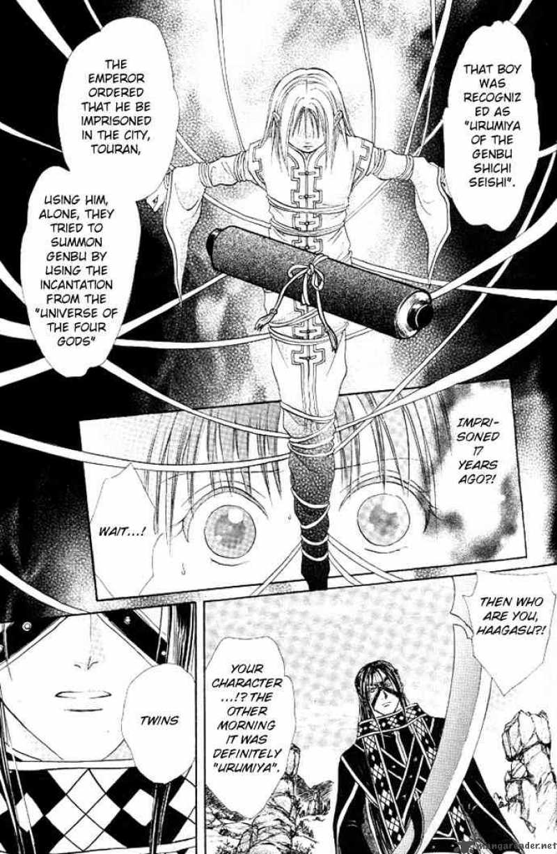 Fushigi Yuugi Genbu Kaiden 19 58