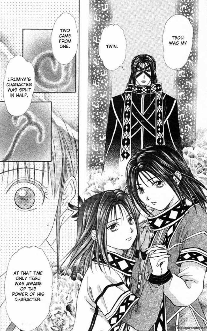 Fushigi Yuugi Genbu Kaiden 19 59