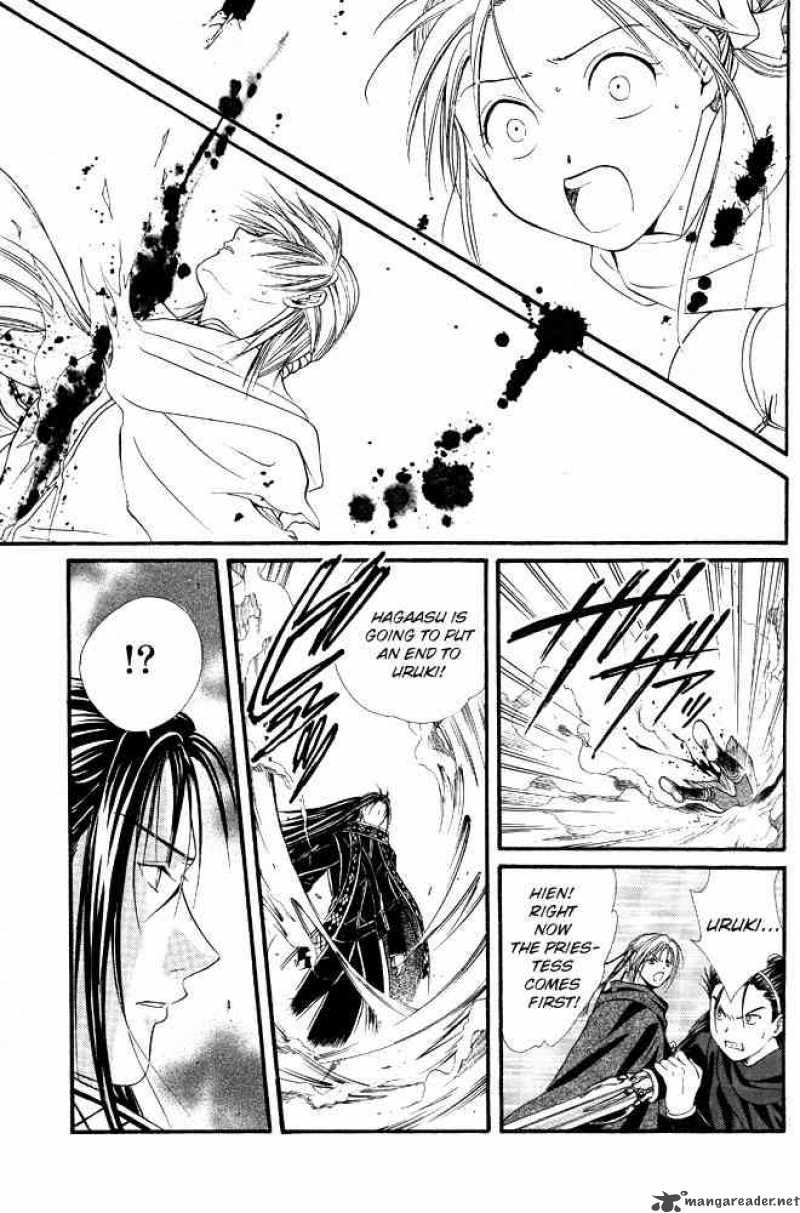 Fushigi Yuugi Genbu Kaiden 19 6