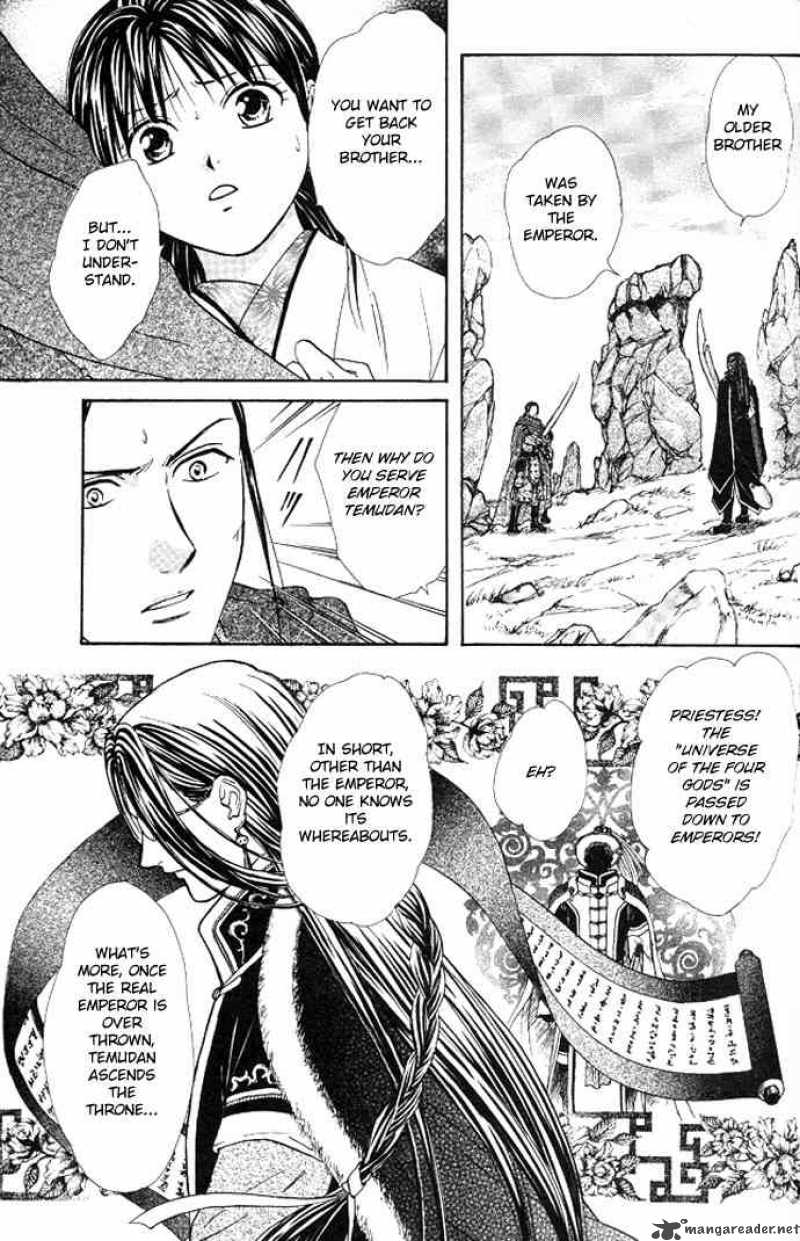 Fushigi Yuugi Genbu Kaiden 19 60