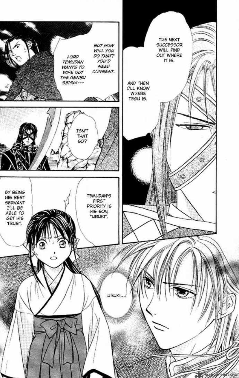 Fushigi Yuugi Genbu Kaiden 19 61
