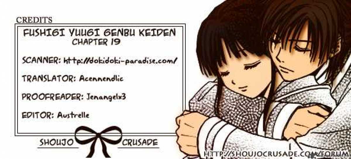Fushigi Yuugi Genbu Kaiden 19 64