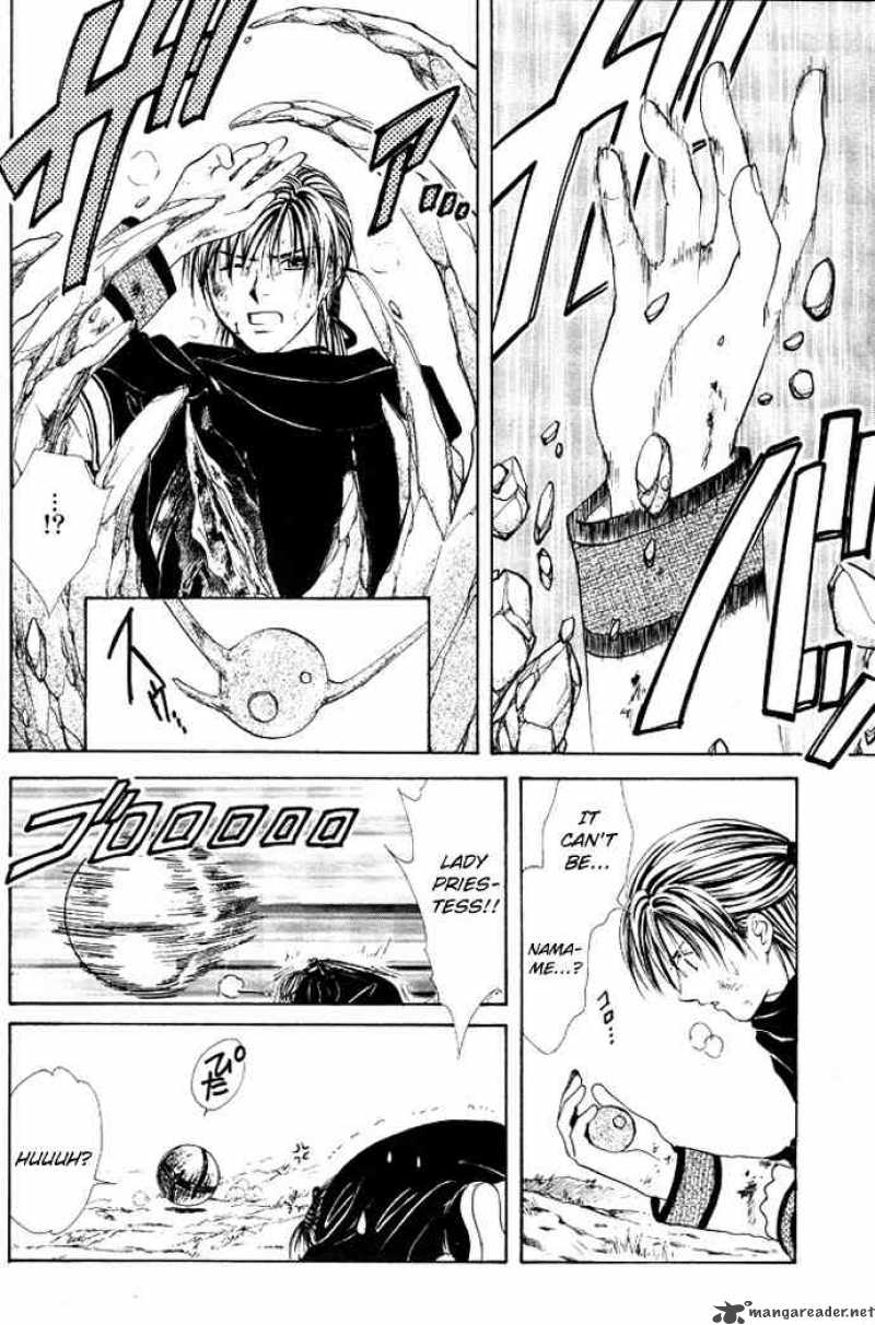 Fushigi Yuugi Genbu Kaiden 19 9