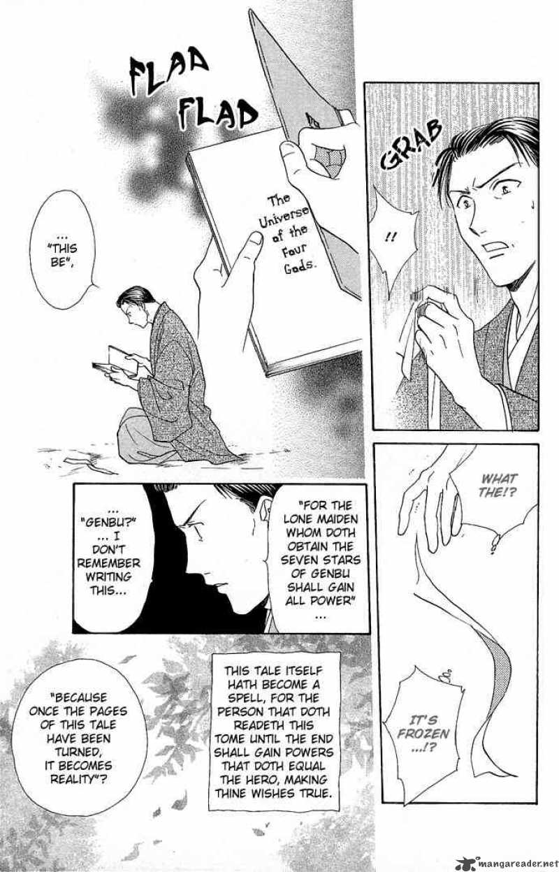 Fushigi Yuugi Genbu Kaiden 2 10