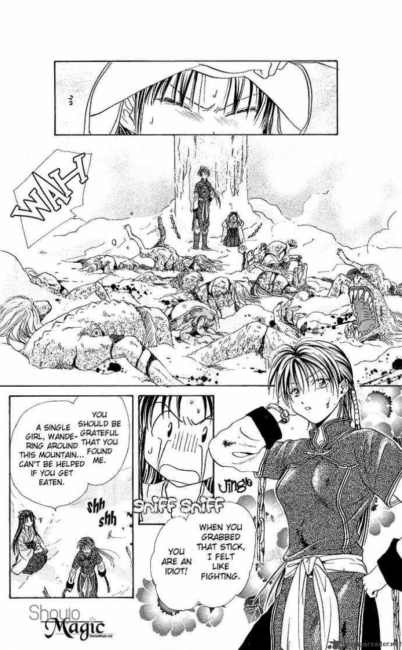 Fushigi Yuugi Genbu Kaiden 2 17
