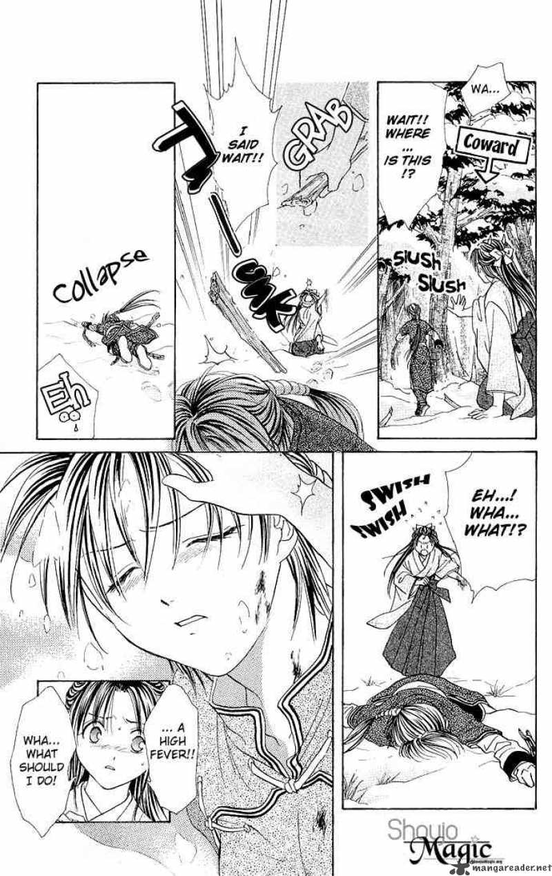 Fushigi Yuugi Genbu Kaiden 2 18