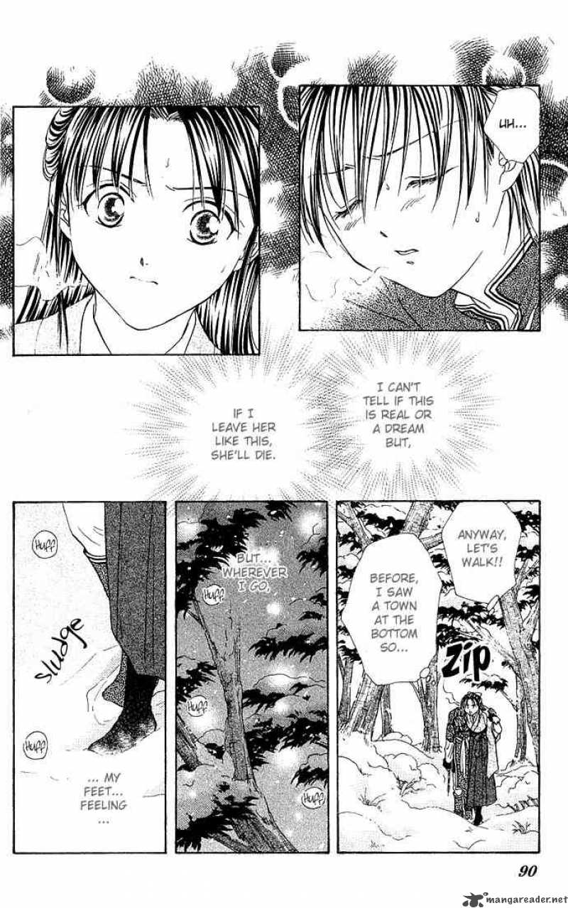 Fushigi Yuugi Genbu Kaiden 2 19