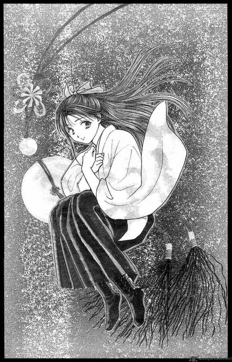 Fushigi Yuugi Genbu Kaiden 2 2