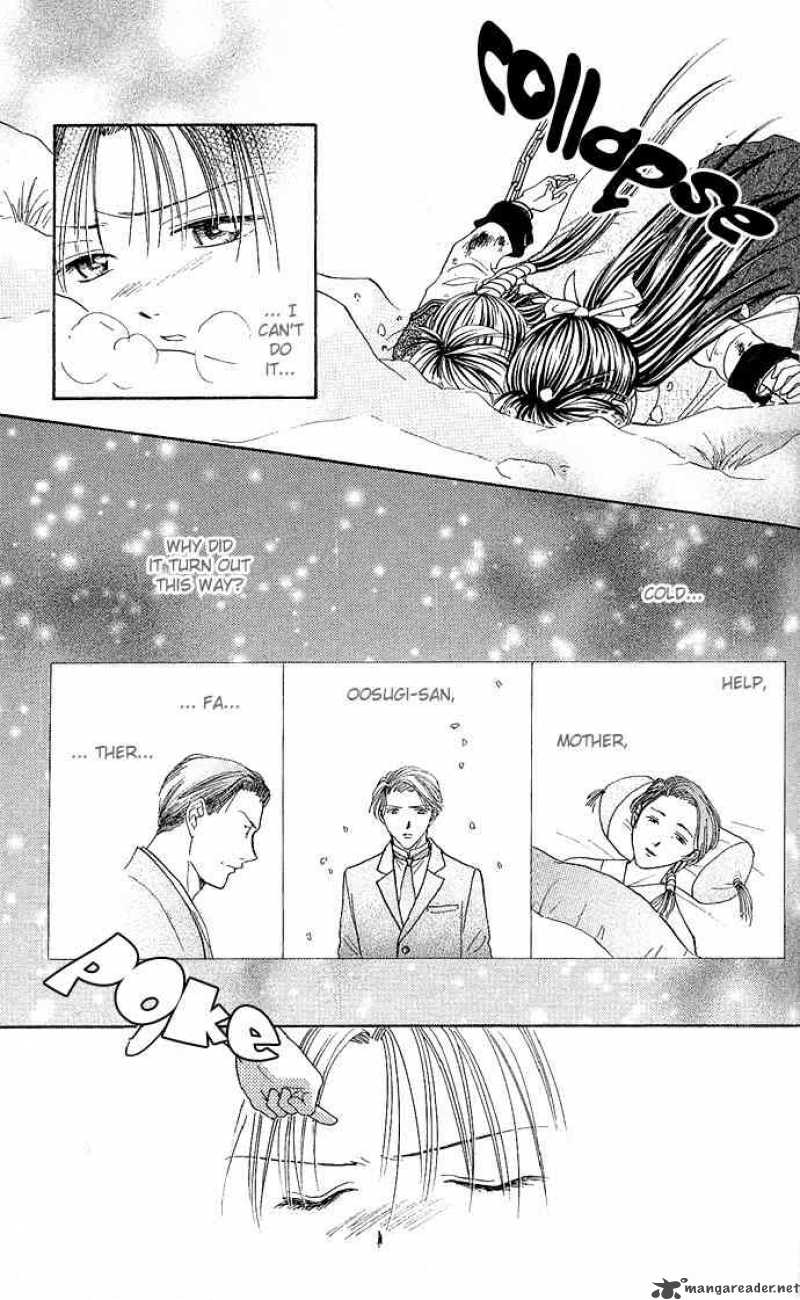 Fushigi Yuugi Genbu Kaiden 2 20