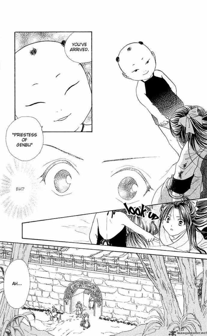 Fushigi Yuugi Genbu Kaiden 2 21