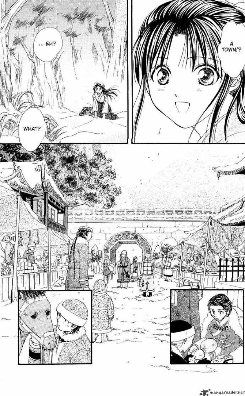 Fushigi Yuugi Genbu Kaiden 2 22