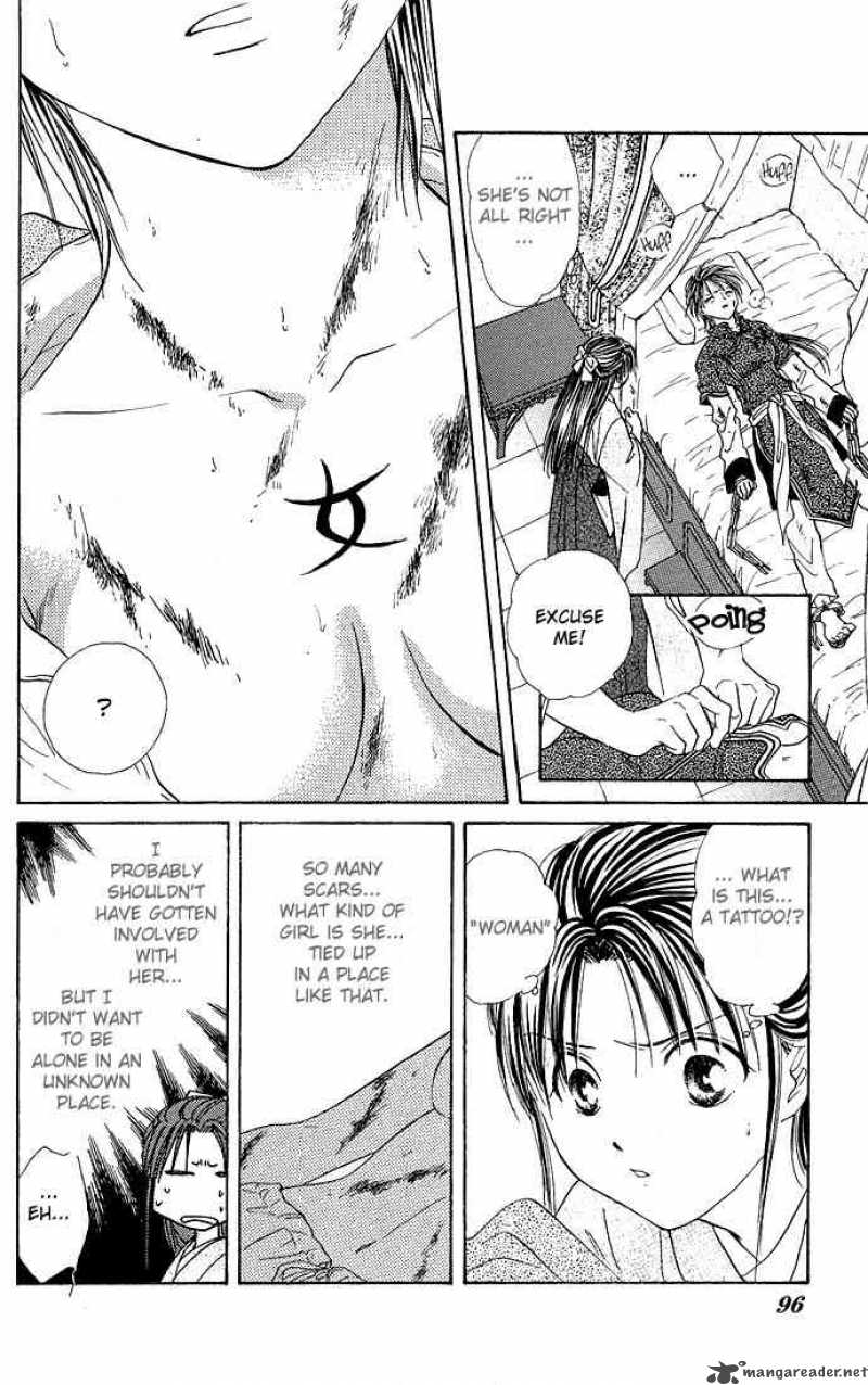 Fushigi Yuugi Genbu Kaiden 2 25