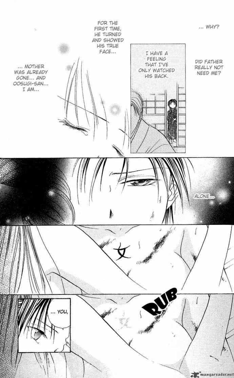 Fushigi Yuugi Genbu Kaiden 2 28